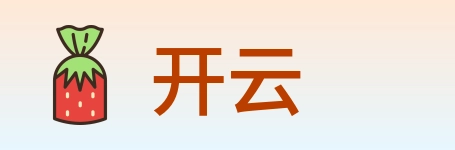 开云 Logo